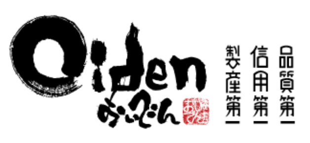 Oiden
